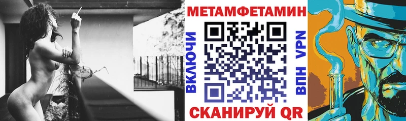 АМФ VHQ  наркота  Нытва 