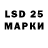 Марки N-bome 1500мкг San_hose