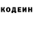 Кодеиновый сироп Lean Purple Drank Rap Dep