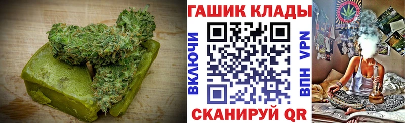 Еда ТГК конопля  Нытва 