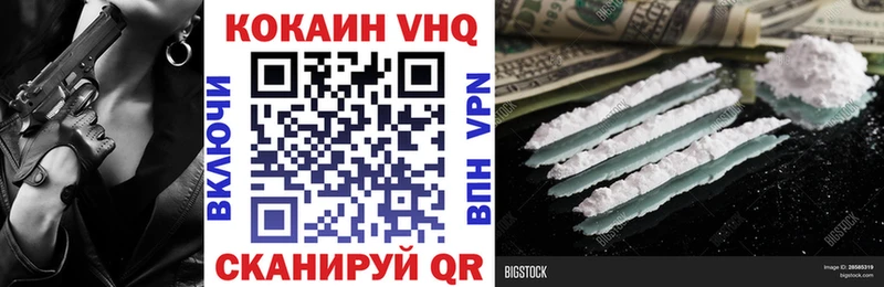 Кокаин Эквадор  ссылка на мегу ссылка  Нытва 