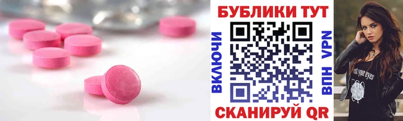 кракен ссылки  Нытва  Ecstasy TESLA  как найти  