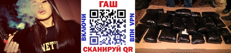 Гашиш ice o lator  Нытва 