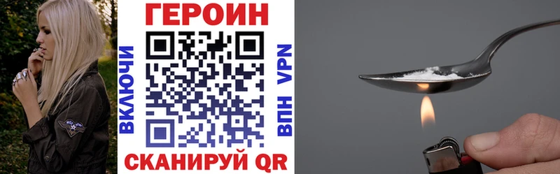 ГЕРОИН VHQ  Нытва 