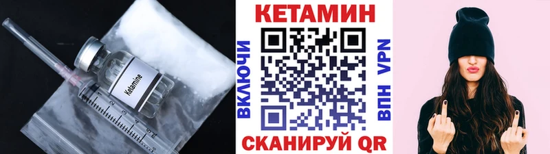 наркотики  Нытва  Кетамин VHQ 