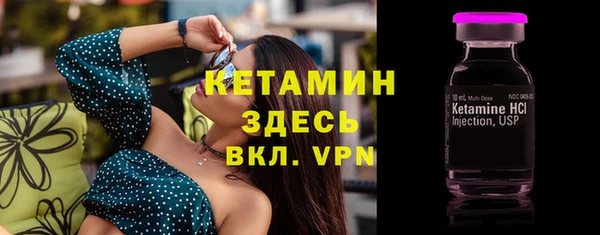тгк Костерёво