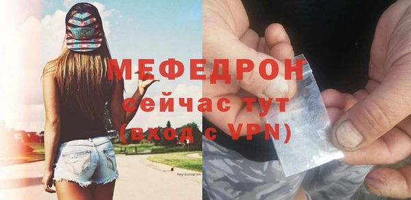 дурь Бутурлиновка