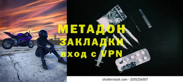 метамфетамин Валуйки
