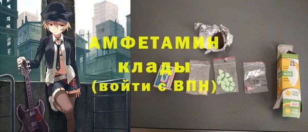 тгк Костерёво