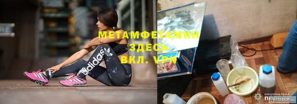 тгк Костерёво
