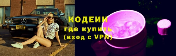 тгк Костерёво
