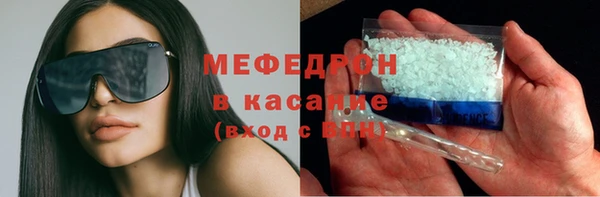 МДПВ Галич