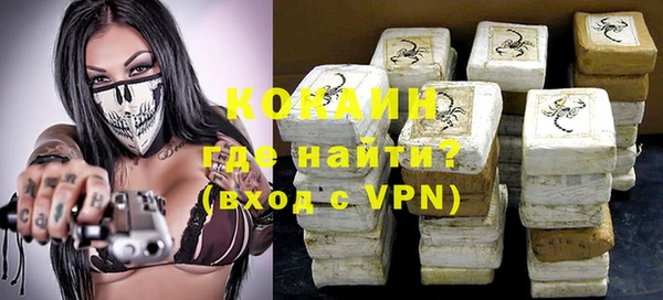 тгк Костерёво