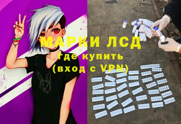 тгк Костерёво