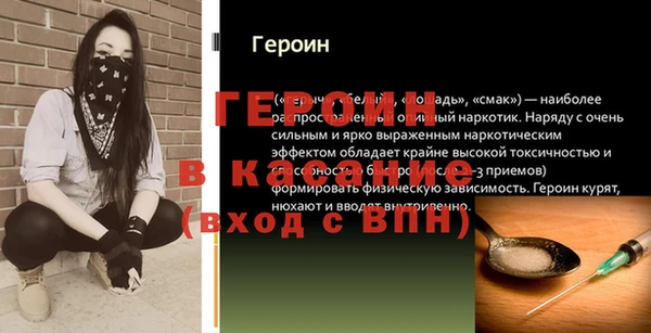 наркотики Корсаков