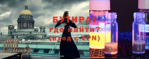 прущая мука Гвардейск
