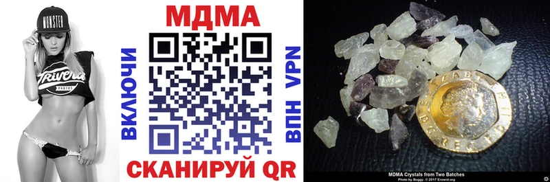 MDMA Molly  Нытва 